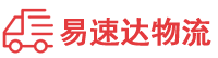 郴州到康县物流公司